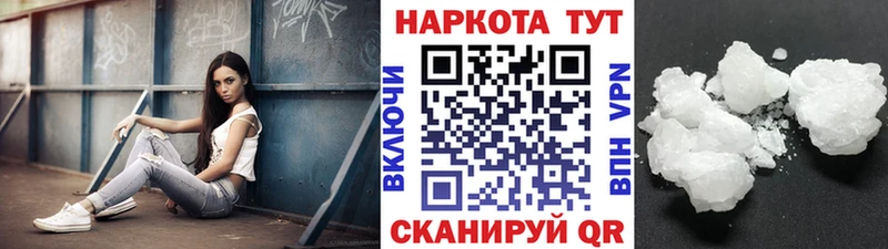 Магазин наркотиков Берёзовский АМФЕТАМИН  Меф  Гашиш  Канабис 
