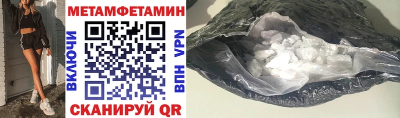 Amphetamine Розовый  купить наркоту  Берёзовский 