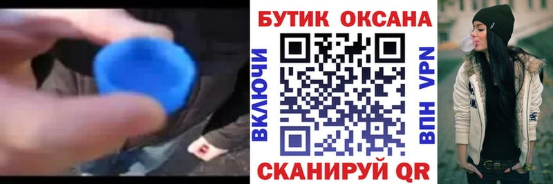 Бутират 99% Берёзовский