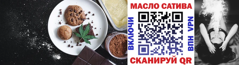Cannafood марихуана  Берёзовский 
