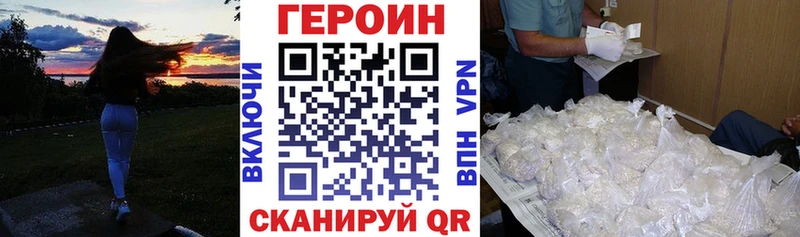 blacksprut tor  Берёзовский  Героин герыч 