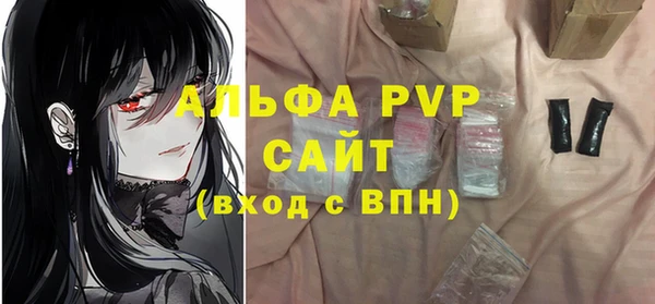 кристаллы Алексеевка