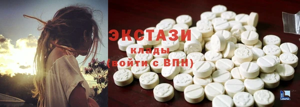 MDMA Саяногорск