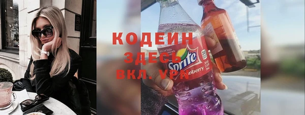 прущие крисы Алексин
