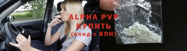 кокаин VHQ Сафоново