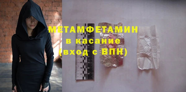MDMA Саяногорск