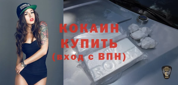 кристаллы Алексеевка