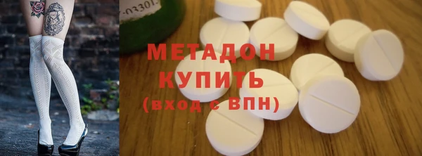 кристаллы Алексеевка