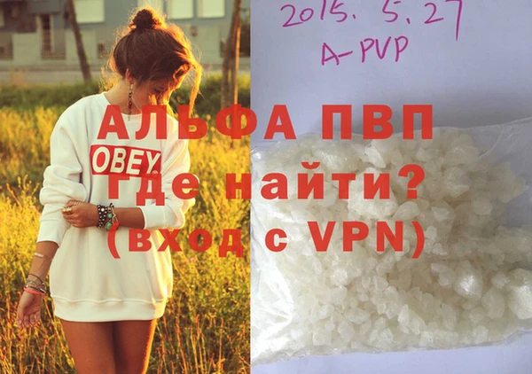 кокаин VHQ Сафоново