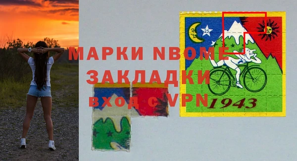 кристаллы Алексеевка