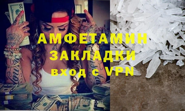 прущие крисы Алексин