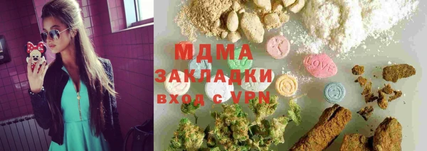 кристаллы Алексеевка