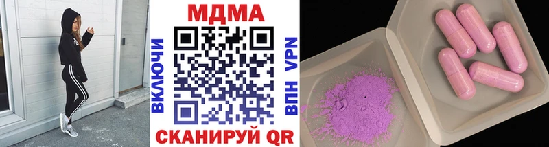 МДМА crystal  даркнет сайт  Берёзовский 