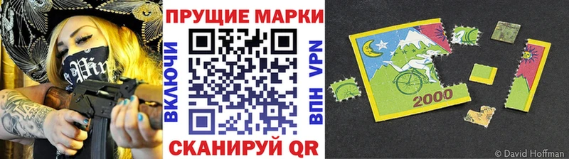 Марки NBOMe 1500мкг Берёзовский