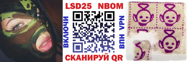 Марки N-bome 1,8мг  где купить   Берёзовский 