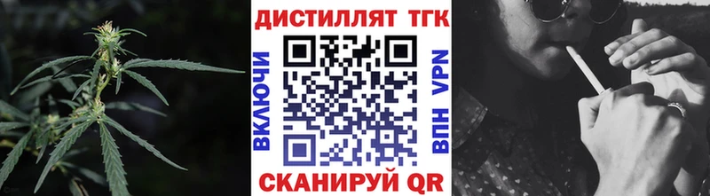 hydra ссылки  Берёзовский  Дистиллят ТГК гашишное масло  купить закладку 
