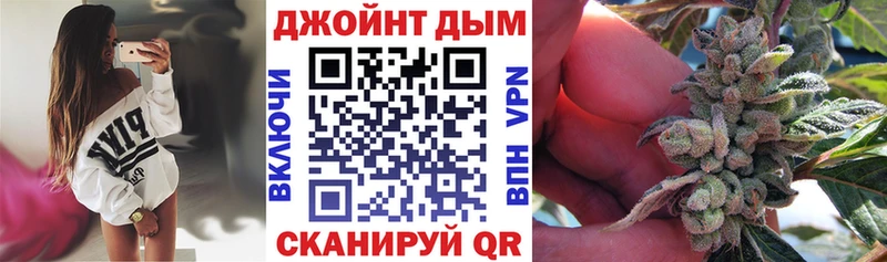 купить закладку  Берёзовский  МЕГА   Бошки марихуана план 
